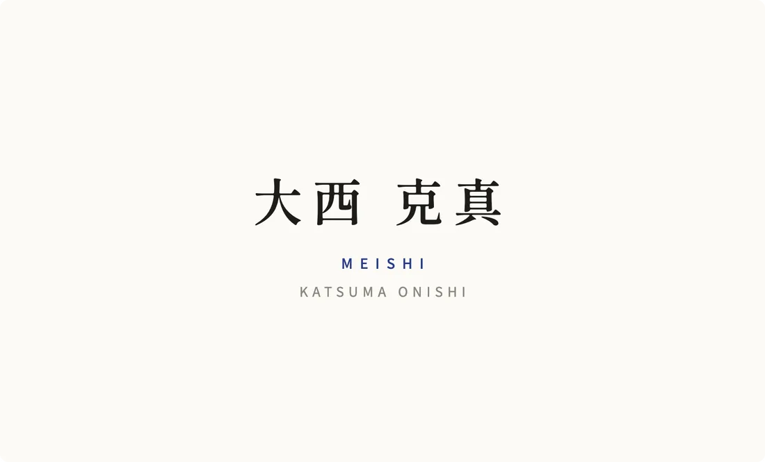 Card stock design: name centered on plain white